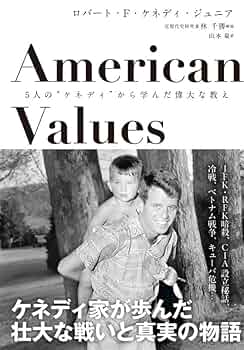 Amazon.co.jp: American Values - 5人の“ケネディ”から学んだ